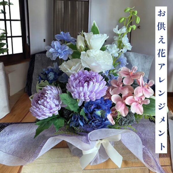 お供え花アレンジメント『胡蝶蘭』