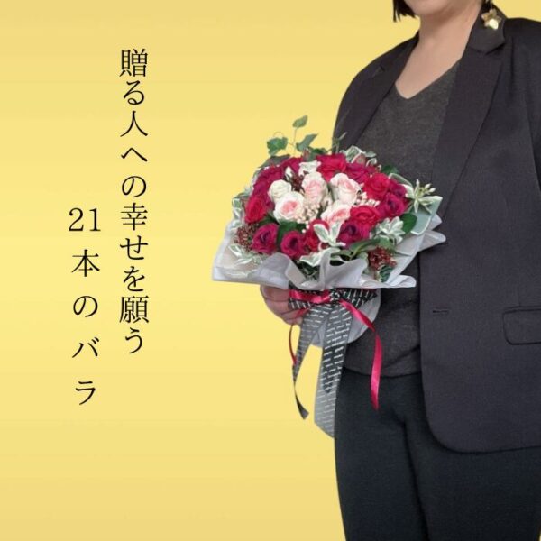 プロポーズのバラアレンジメント
