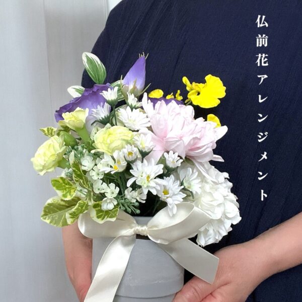 お供え花アレンジメント（トルコキキョウ）