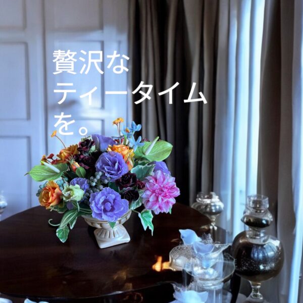 リシアンサスのテーブルフラワー