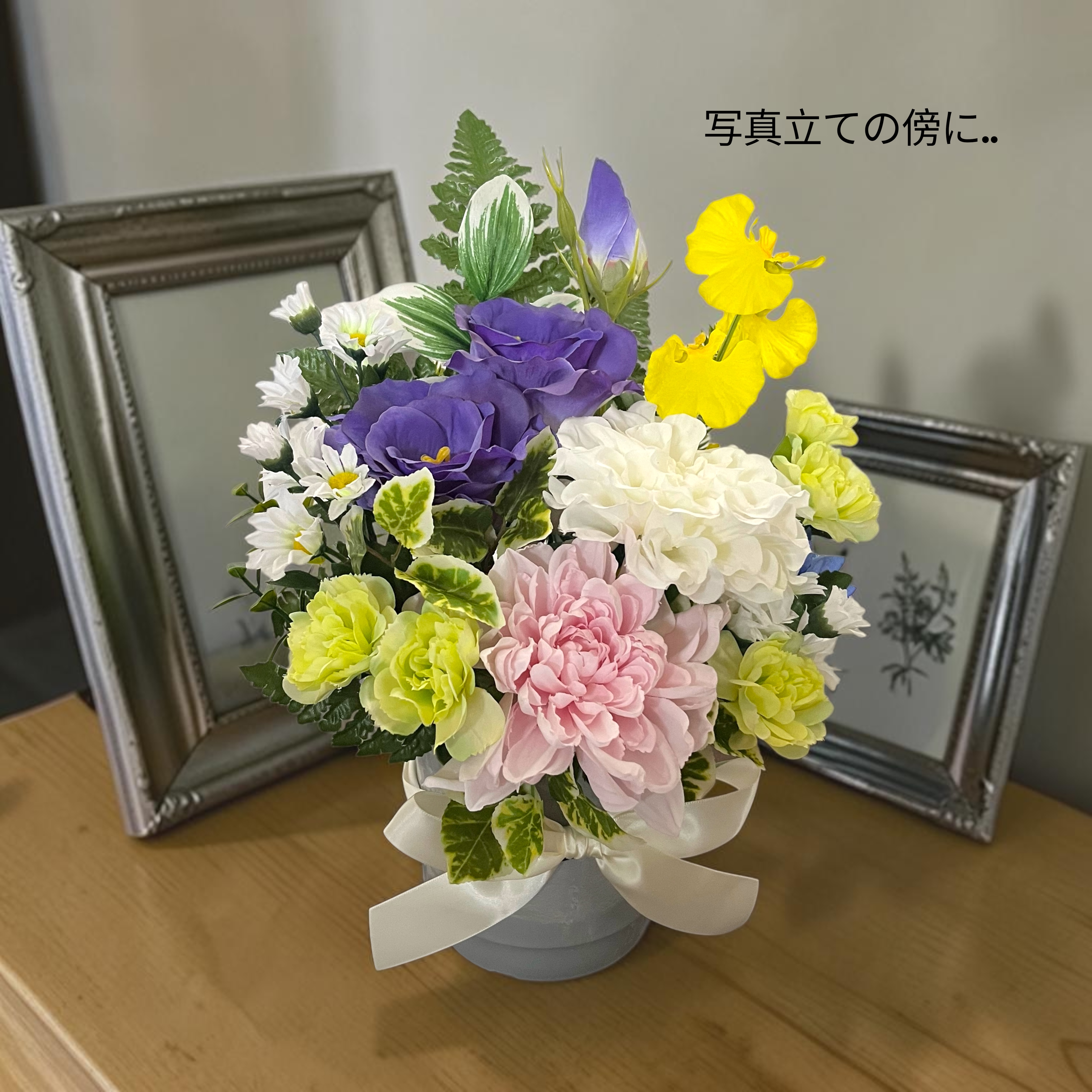お供えアレンジメント(トルコキキョウ) - 画像 (7)