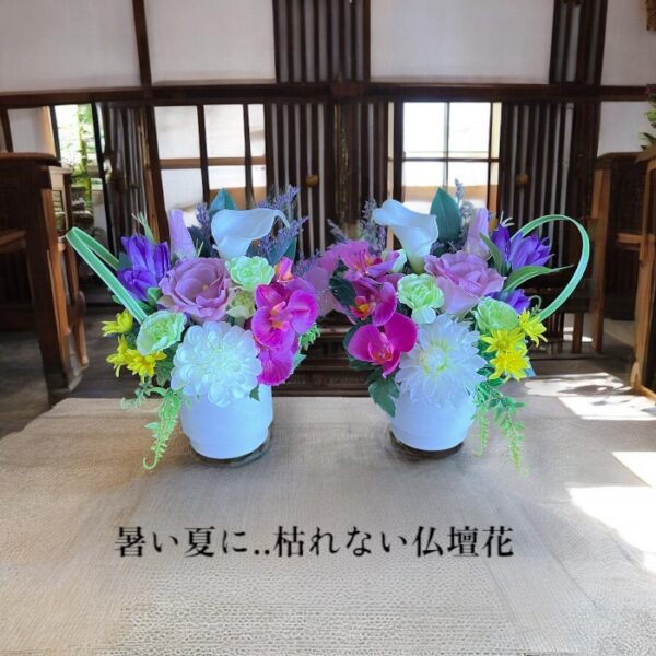 お供え花アレンジメント一対（胡蝶蘭）