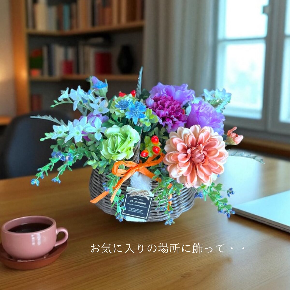 フラワーバスケット(オレンジパープル系) - 画像 (4)