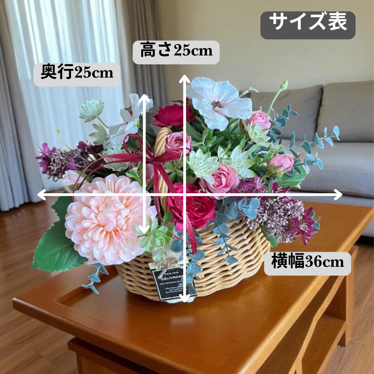 フラワーバスケット(ピンク系) - 画像 (2)