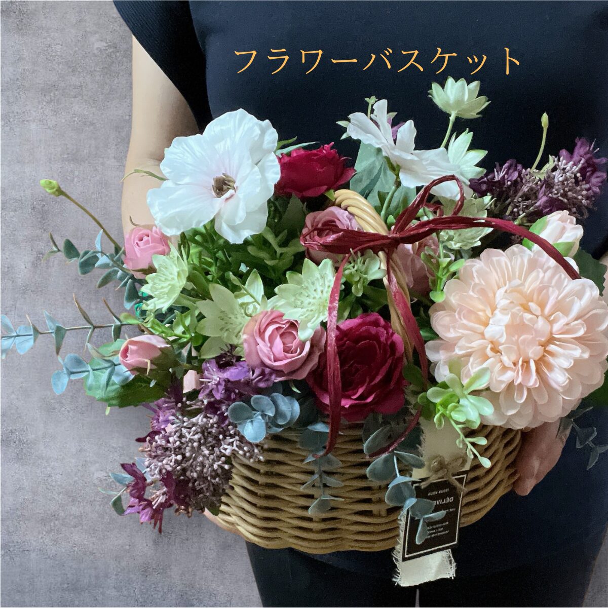 フラワーバスケット(ピンク系)
