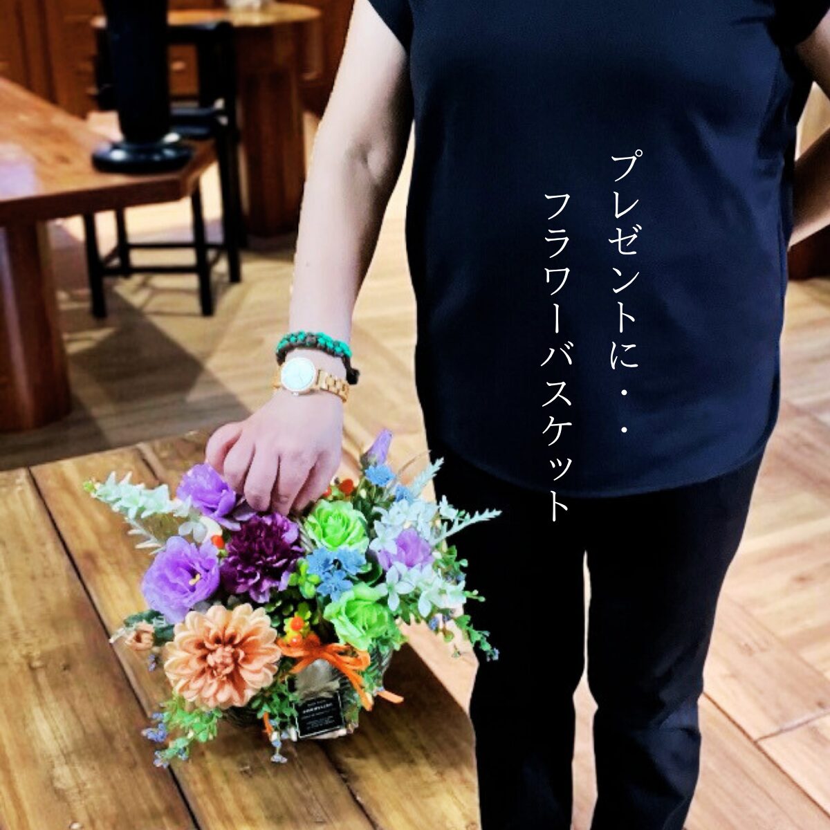 フラワーバスケット(オレンジパープル系) - 画像 (5)