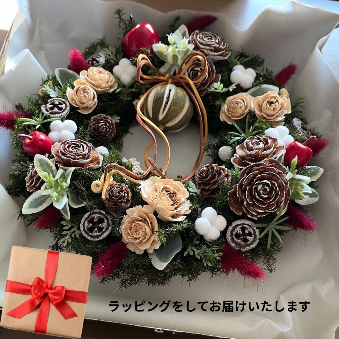 森のリース25cmφ - 画像 (7)