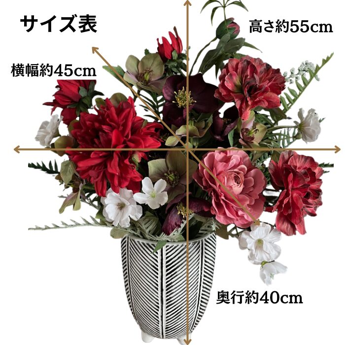 クリスマスローズとダリアのインテリアフラワー(花器付) - 画像 (5)