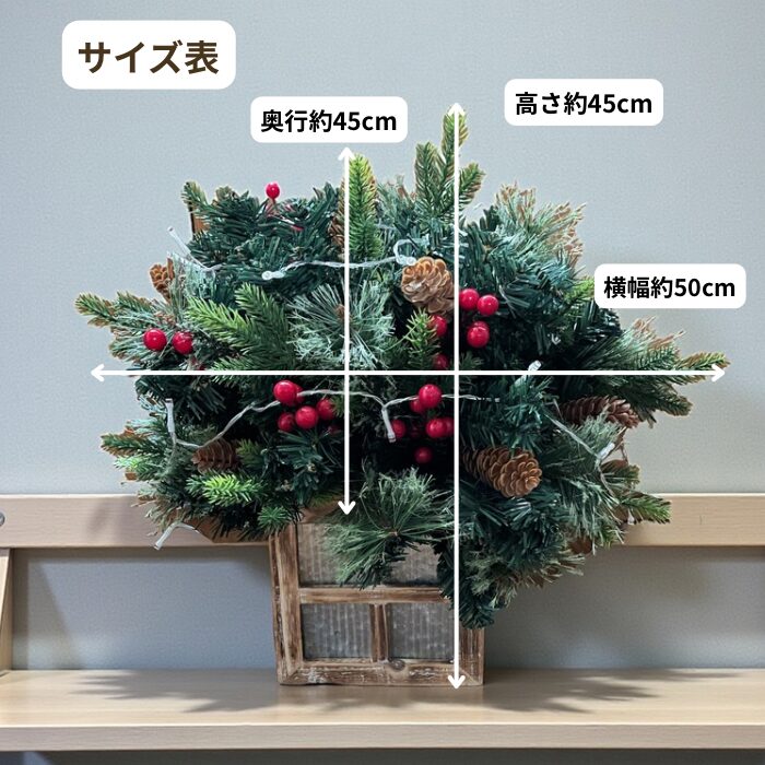 ロッジのクリスマスツリー - 画像 (2)
