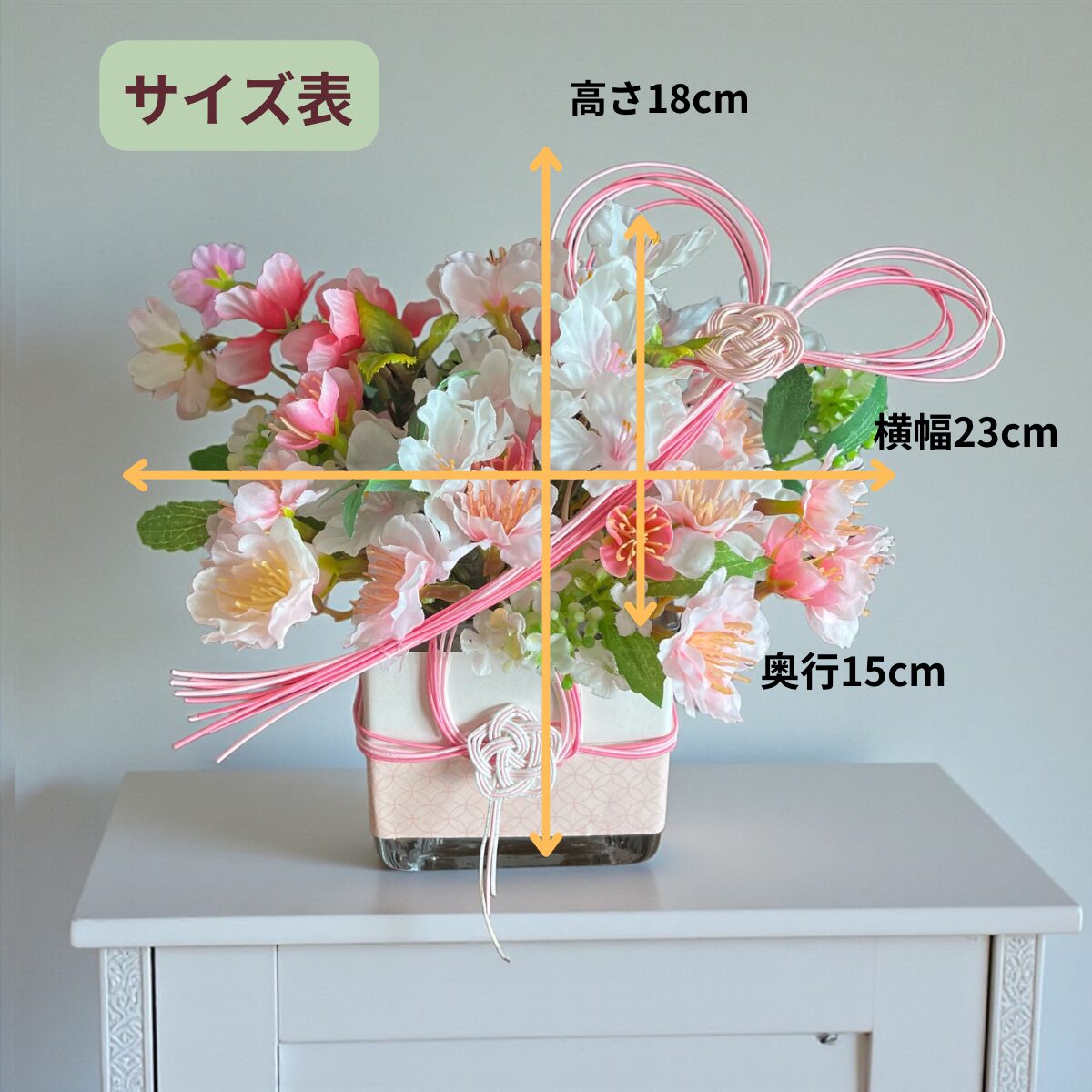 春限定!桜スクエアアレンジ - 画像 (2)