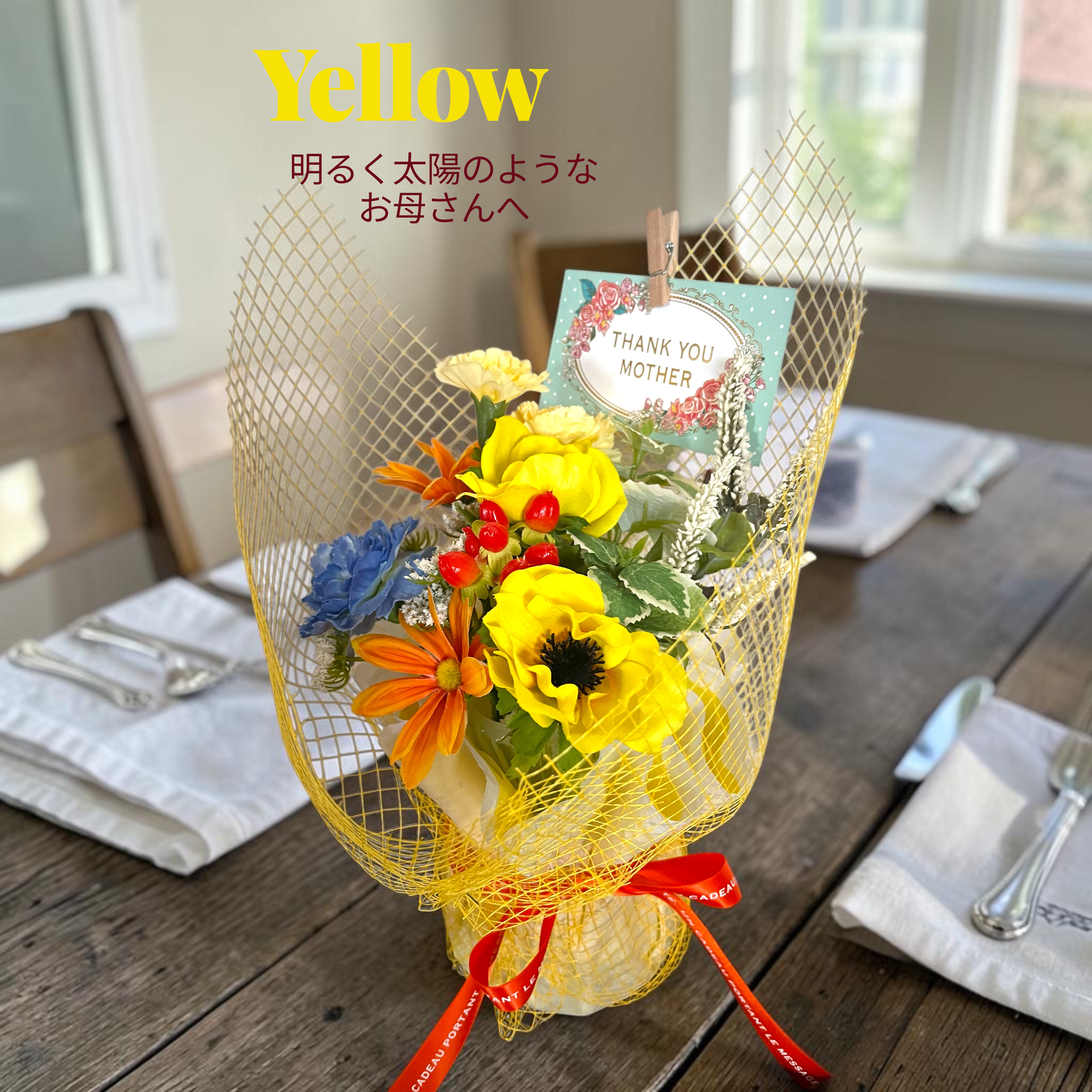 【母の日ギフト】ブーケポットフラワー(3カラー) - 画像 (7)