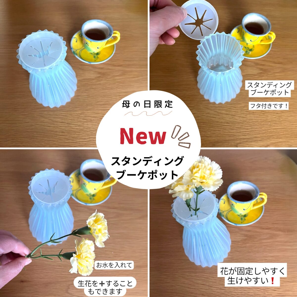 【母の日ギフト】ブーケポットフラワー(3カラー) - 画像 (8)