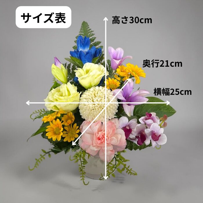 お供え花アレンジメント(一対) - 画像 (2)