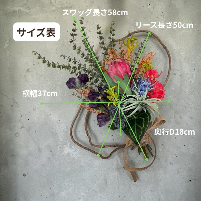 プロテアのスワッグリース - 画像 (2)